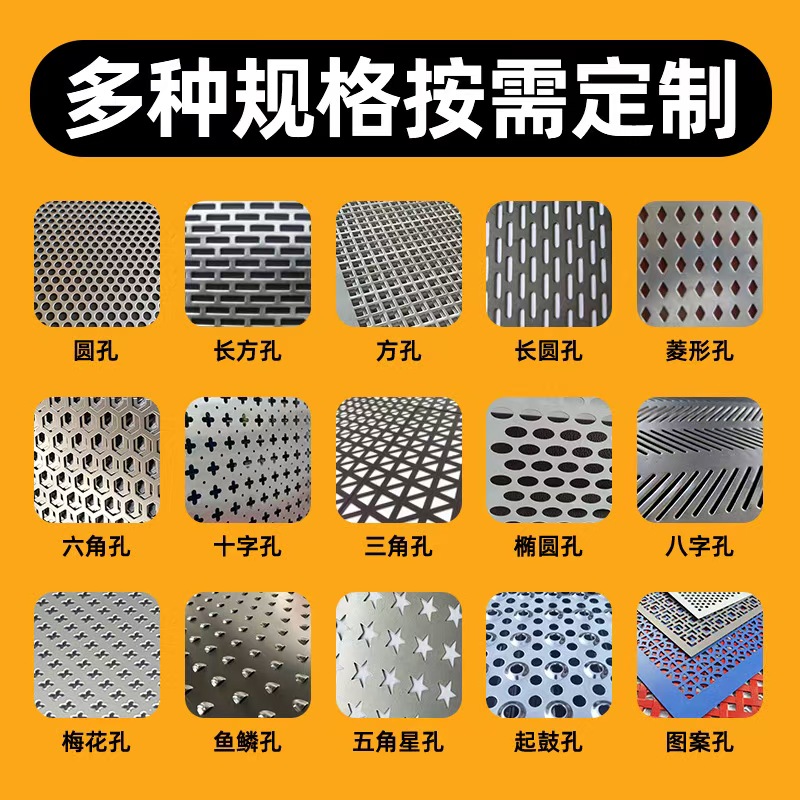 衢州市冲孔板铝板冲孔 - 哪里好